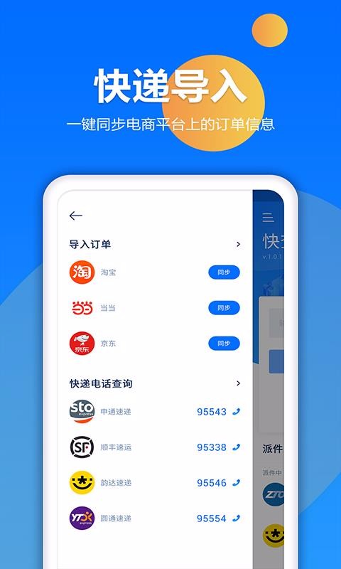 ݲѯֻapp-ݲѯ v1.0.4 ֻ