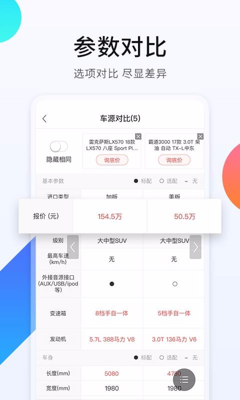 ƽֻ֮appأδߣ-ƽ֮ v3.6.7 ׿