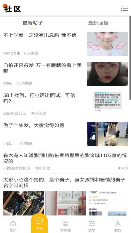 ֻ֣app-֣ v2.0.2 ׿