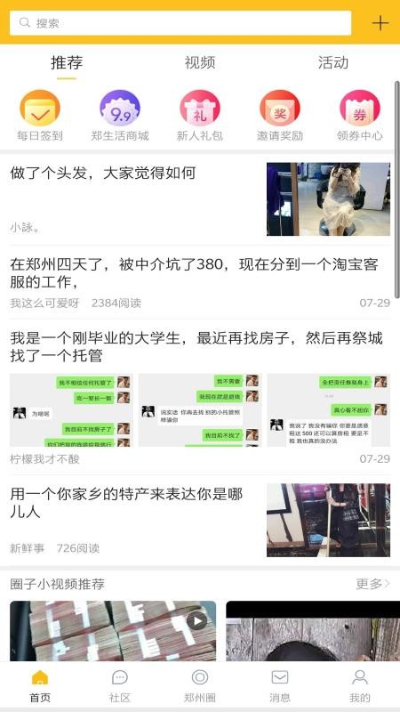 ֻ֣app-֣ v2.0.2 ׿