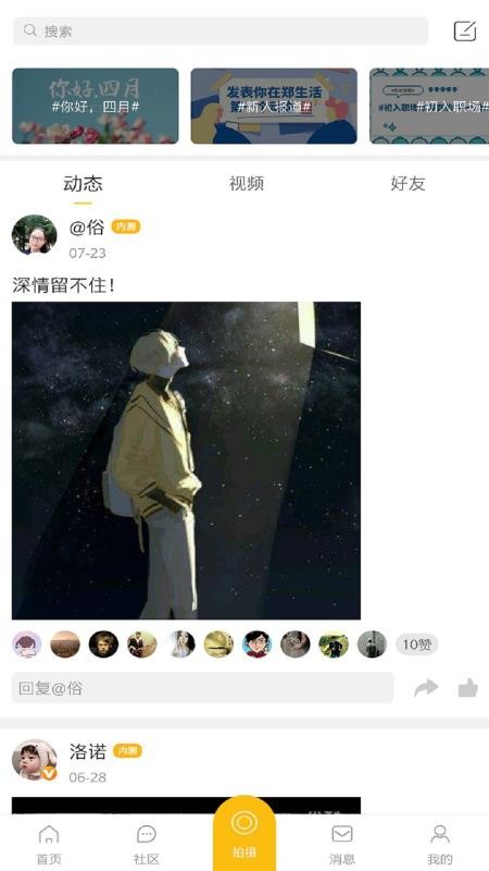 ֻ֣app-֣ v2.0.2 ׿