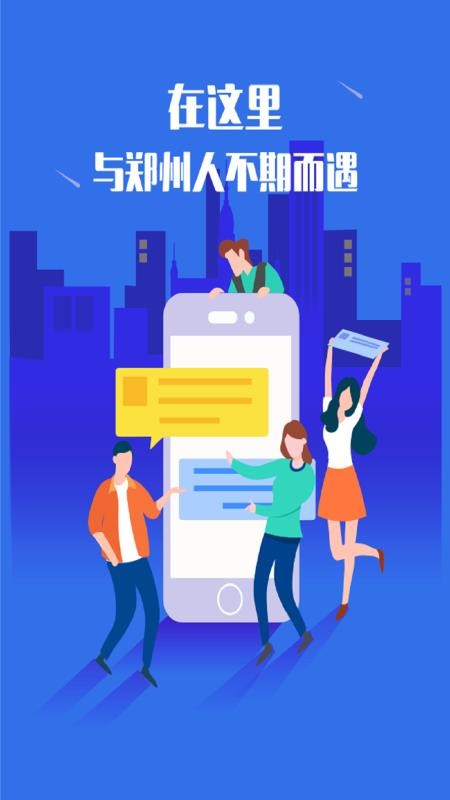 ֻ֣app-֣ v2.0.2 ׿