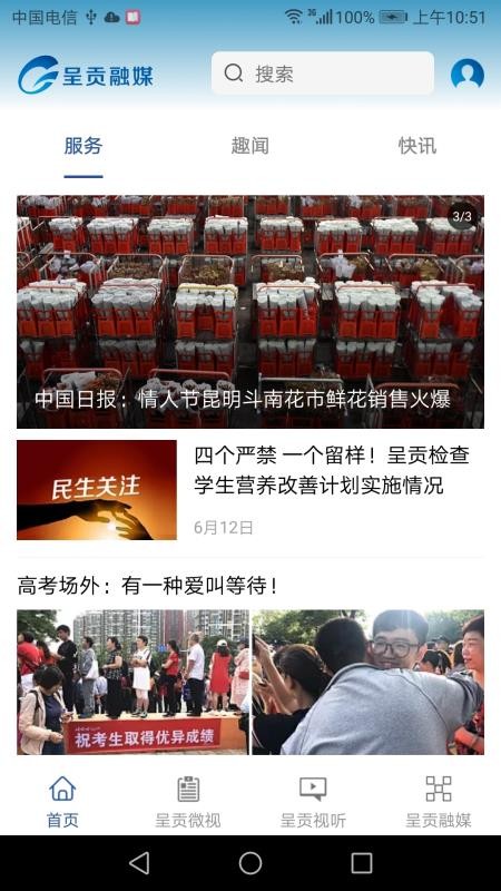 ʹýֻapp-ʹý v1.0.11 ֻ