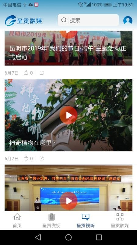 ʹýֻapp-ʹý v1.0.11 ֻ