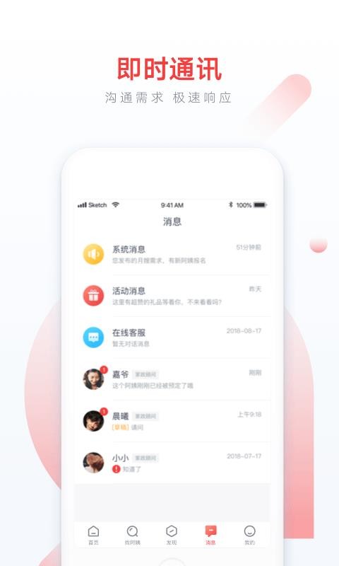 58ֻapp-58 v8.0.0.0 ׿