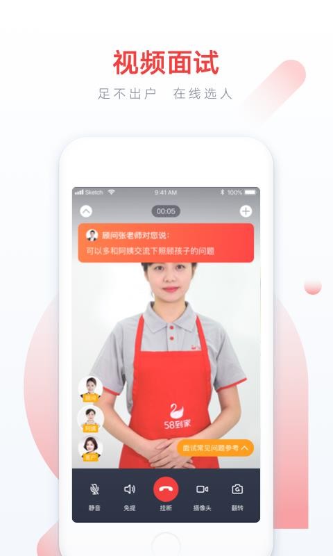 58ֻapp-58 v8.0.0.0 ׿