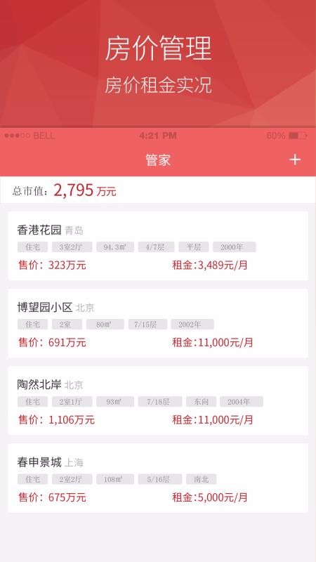 ֻܼapp-ܼ v4.8.0 ֻ