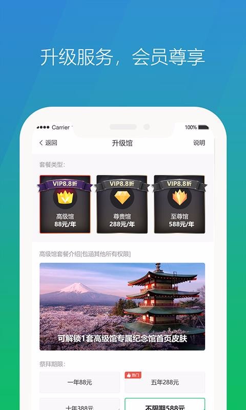 ļ͵ֻapp-ļ͵ v1.0.0 ׿