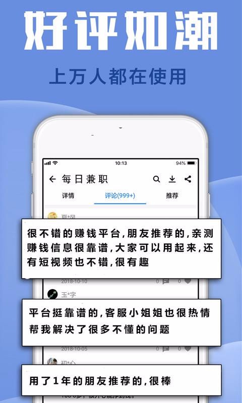 ˰ֻapp-˰ v4.1.2 ׿