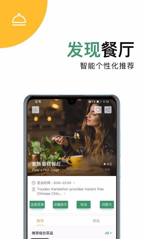 Mr.Menuֻapp-Mr.Menu v3.1.0 ֻ