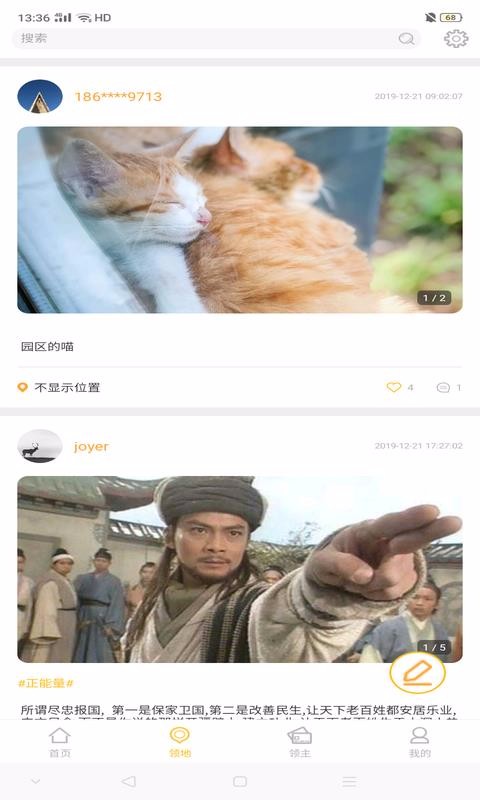 iδֻapp-iδ v2.0.1 ׿