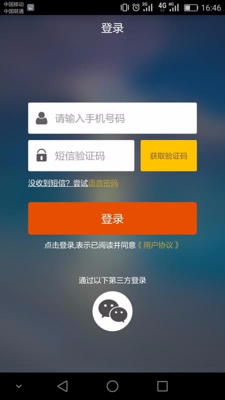 ҼҼֻapp-ҼҼ v7.0.44 ׿