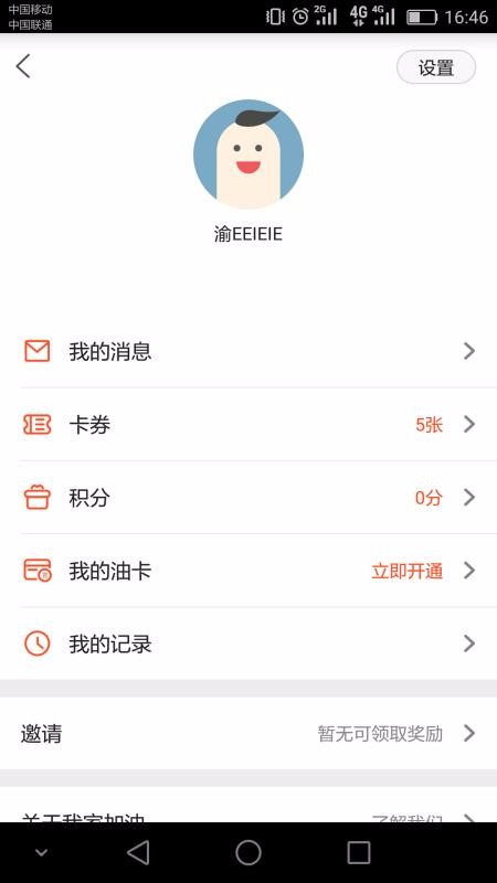 ҼҼֻapp-ҼҼ v7.0.44 ׿