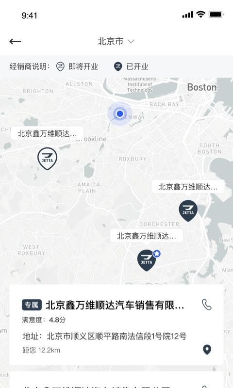 JETTAݴֻapp-JETTAݴ v1.4.3 ׿