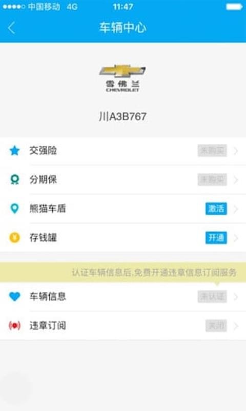 èֻapp-è v6.0.2 ֻ