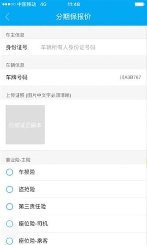èֻapp-è v6.0.2 ֻ
