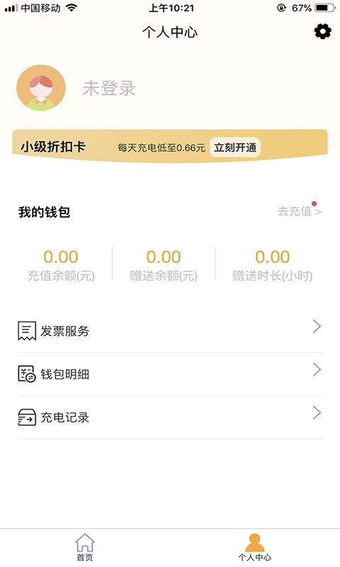 С׮ֻapp-С׮ v1.1.0 ֻ