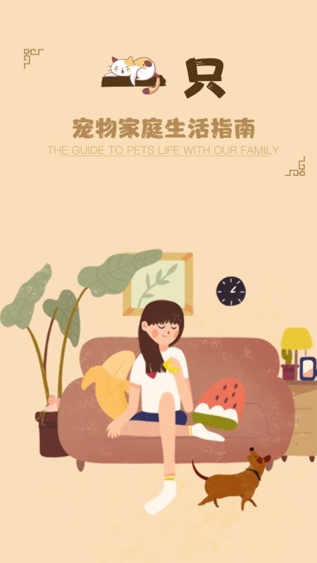 һֻֻapp-һֻ v1.1.0 ׿