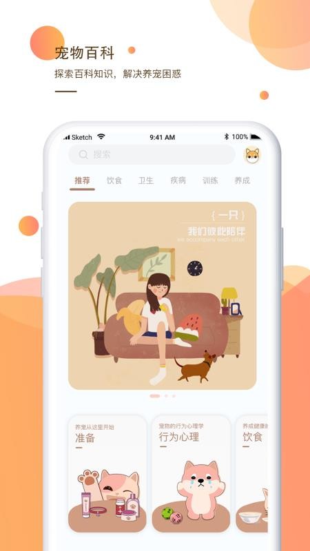 һֻֻapp-һֻ v1.1.0 ׿