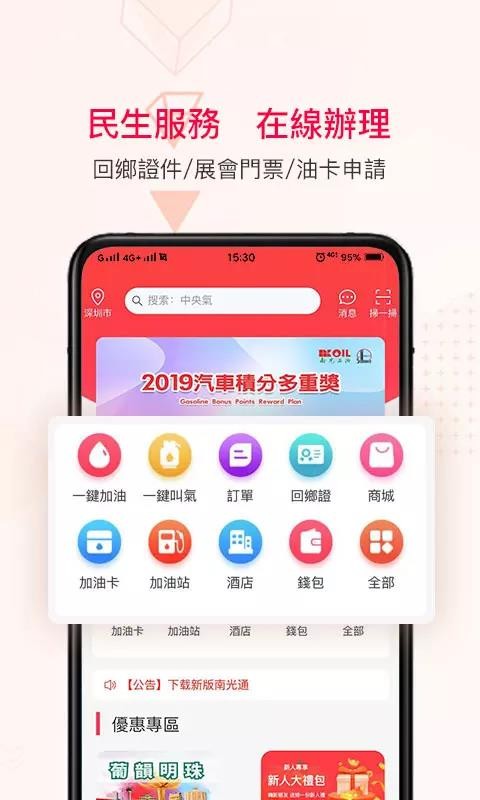 Ϲֻͨapp-Ϲͨ v2.5.9 ׿
