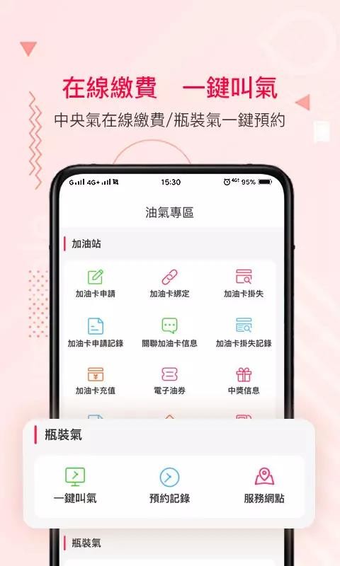 Ϲֻͨapp-Ϲͨ v2.5.9 ׿
