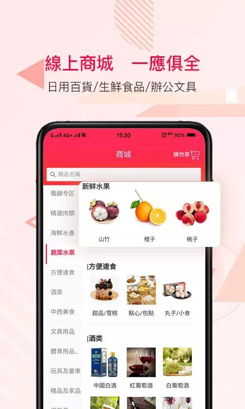 Ϲֻͨapp-Ϲͨ v2.5.9 ׿