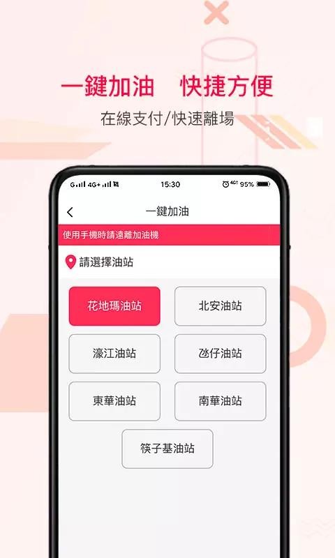 Ϲֻͨapp-Ϲͨ v2.5.9 ׿