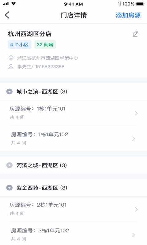 ֻܼⷿapp-ܼⷿ v1.1.2 ֻ