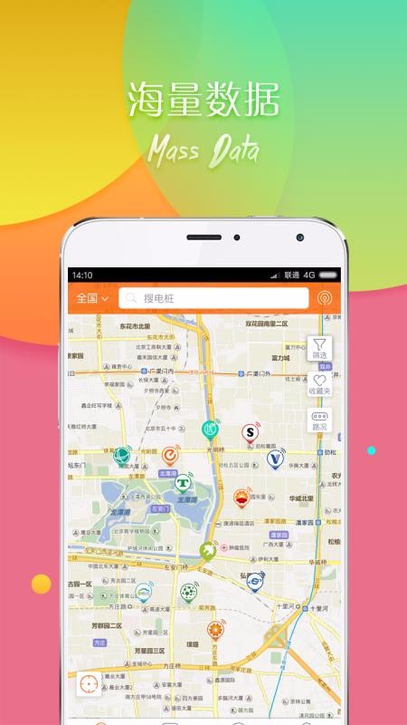 eֻapp-e v2.7.17.2 ׿