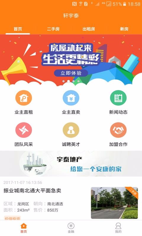 ֻ̩app-̩ v1.0.6 ֻ