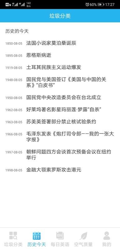 ʴֻapp-ʴ v10.0.1 ׿