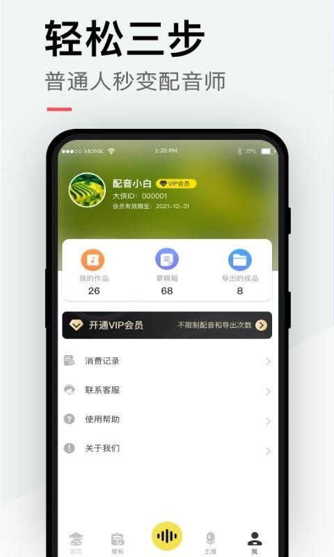 ֻapp- v1.8.2 ׿