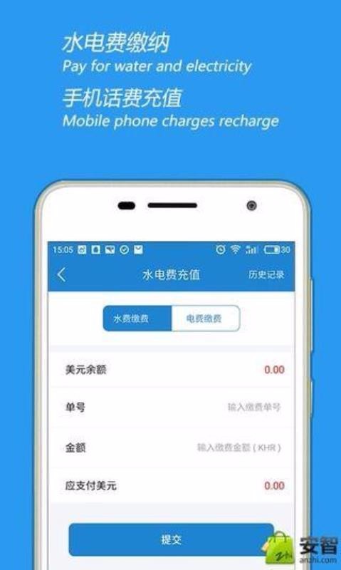 OneDaPayֻapp-OneDaPay v3.3.2 ֻ