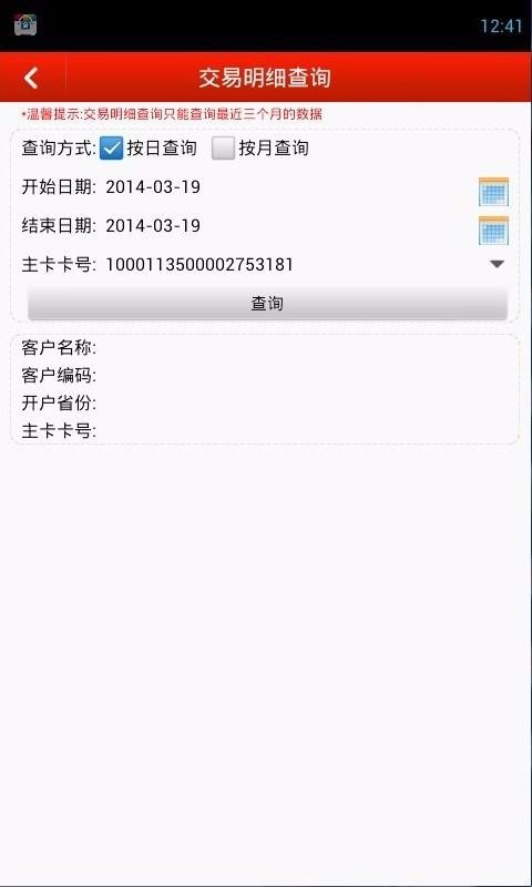 йʯͿӪҵֻapp-йʯͿӪҵ v1.69 ֻ