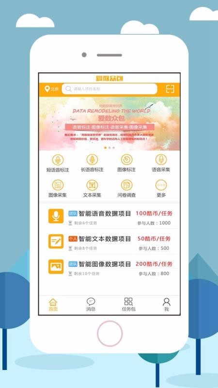 ڰֻapp-ڰ v2.7.0 ׿