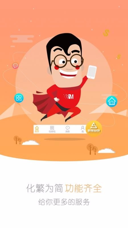 ڰֻapp-ڰ v2.7.0 ׿