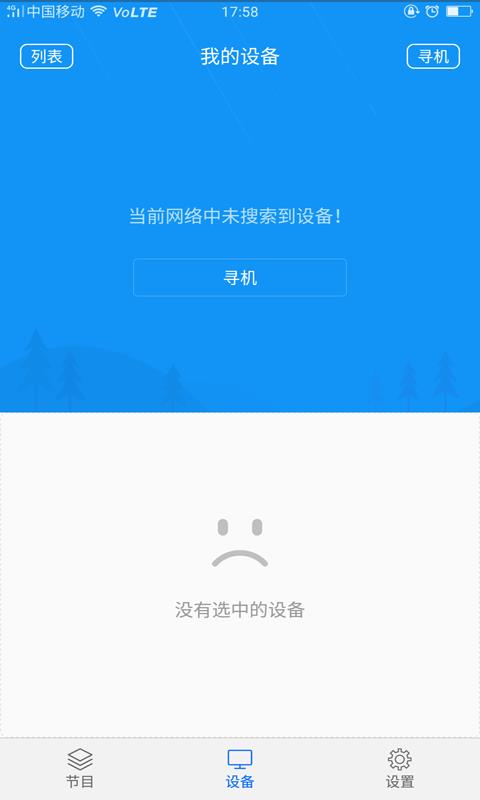 ƿֻapp-ƿ v3.0.5.0 ׿