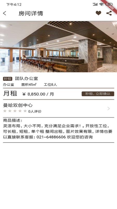 ˼ֻapp-˼ v1.5.0 ׿