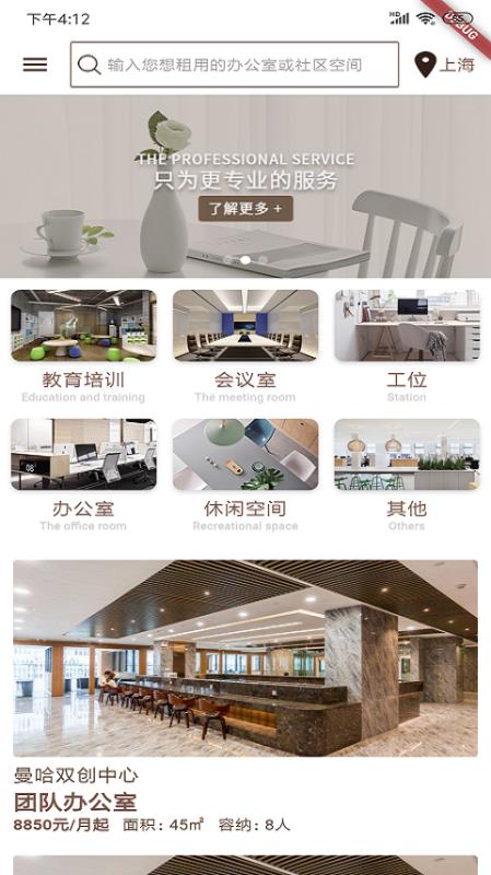 ˼ֻapp-˼ v1.5.0 ׿