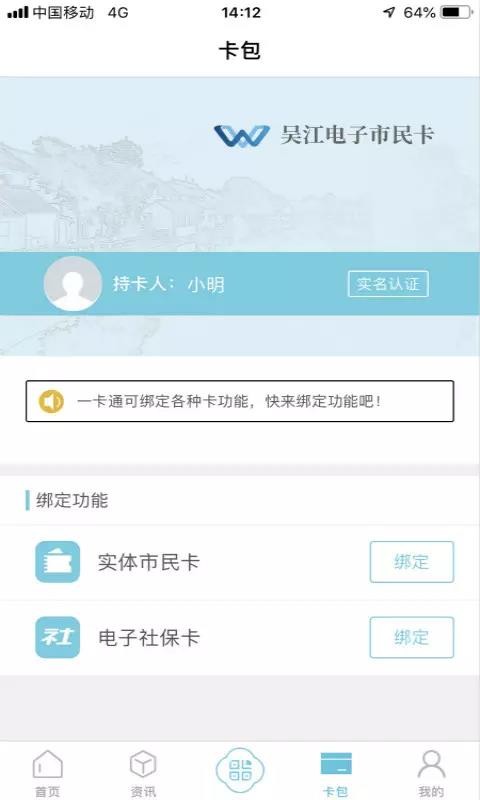 ǻ⽭ֻapp-ǻ⽭ v1.3.14 ׿