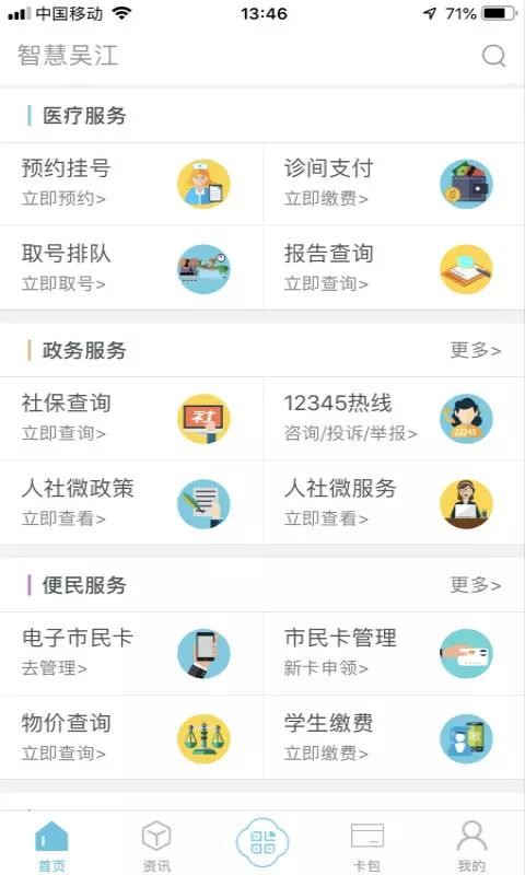 ǻ⽭ֻapp-ǻ⽭ v1.3.14 ׿