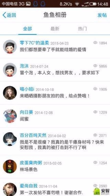 ̨Сֻapp-̨С v5.0.0 ׿