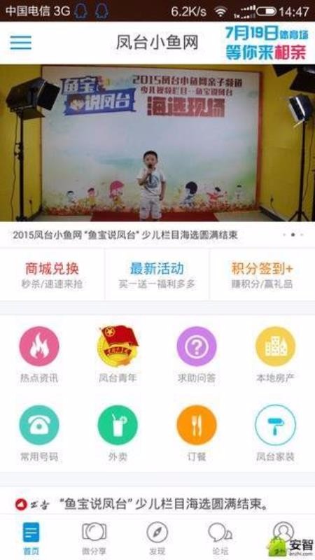 ̨Сֻapp-̨С v5.0.0 ׿