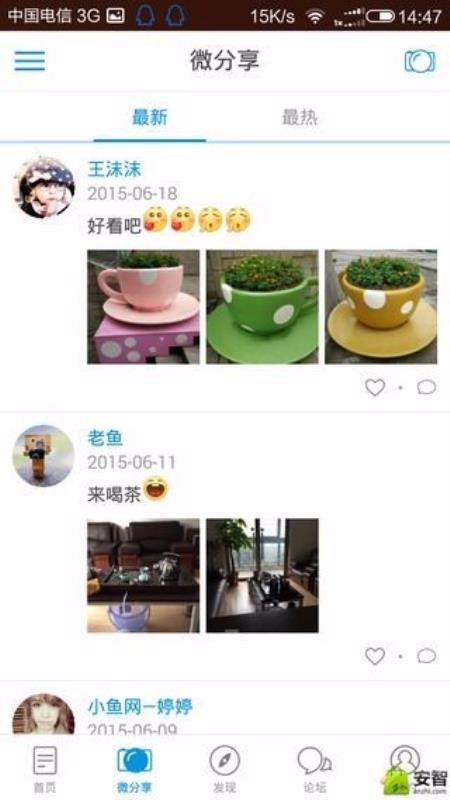 ̨Сֻapp-̨С v5.0.0 ׿