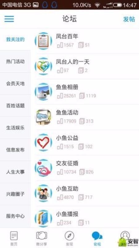 ̨Сֻapp-̨С v5.0.0 ׿