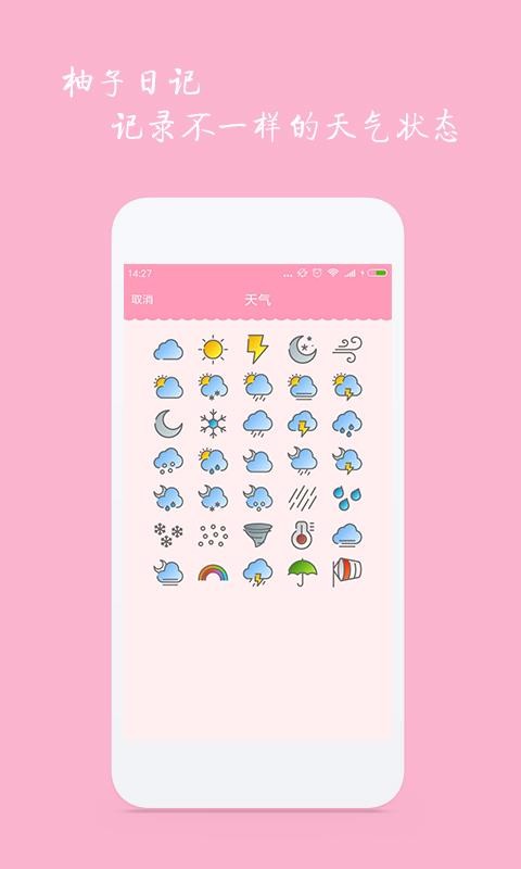 ռֻapp-ռ v1.1.2 ׿