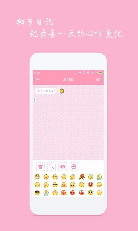 ռֻapp-ռ v1.1.2 ׿