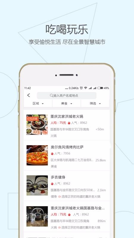 ȫ���ǻ۳���