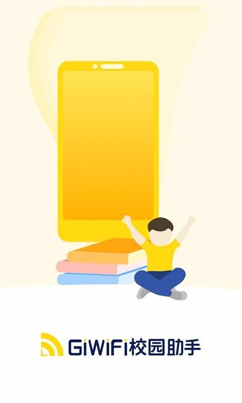 GiWiFiУ԰����