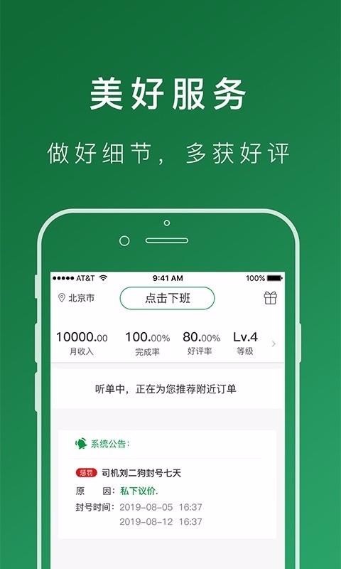 ���˰�˾����